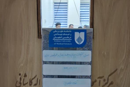  برگزاری دوره ضمن خدمت
